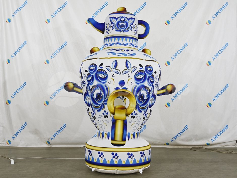 Надувной самовар с чайником 