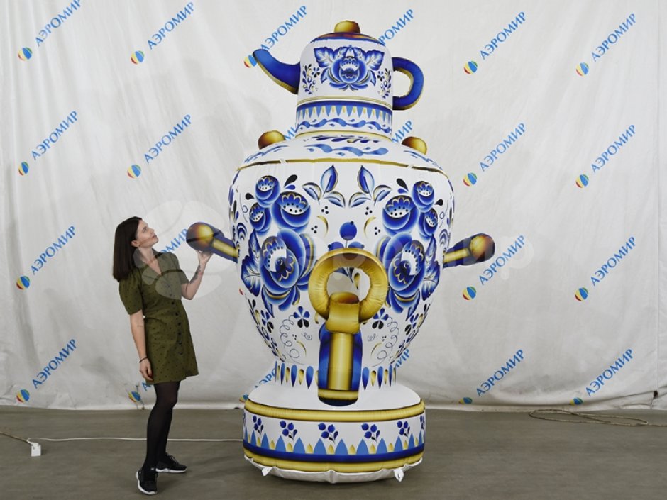 Надувной самовар с чайником 