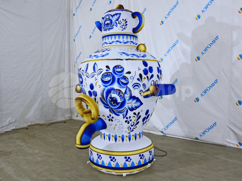 Надувной самовар с чайником 