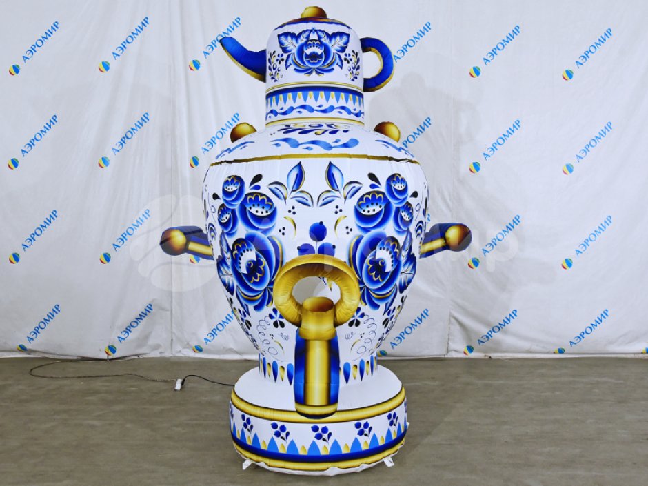 Надувной самовар с чайником 