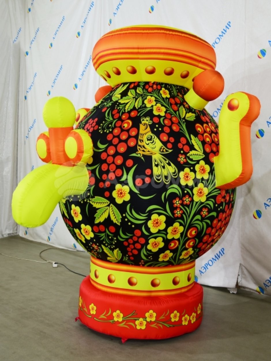 Надувной самовар