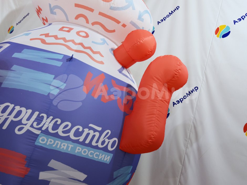 Самовар надувной Орлята