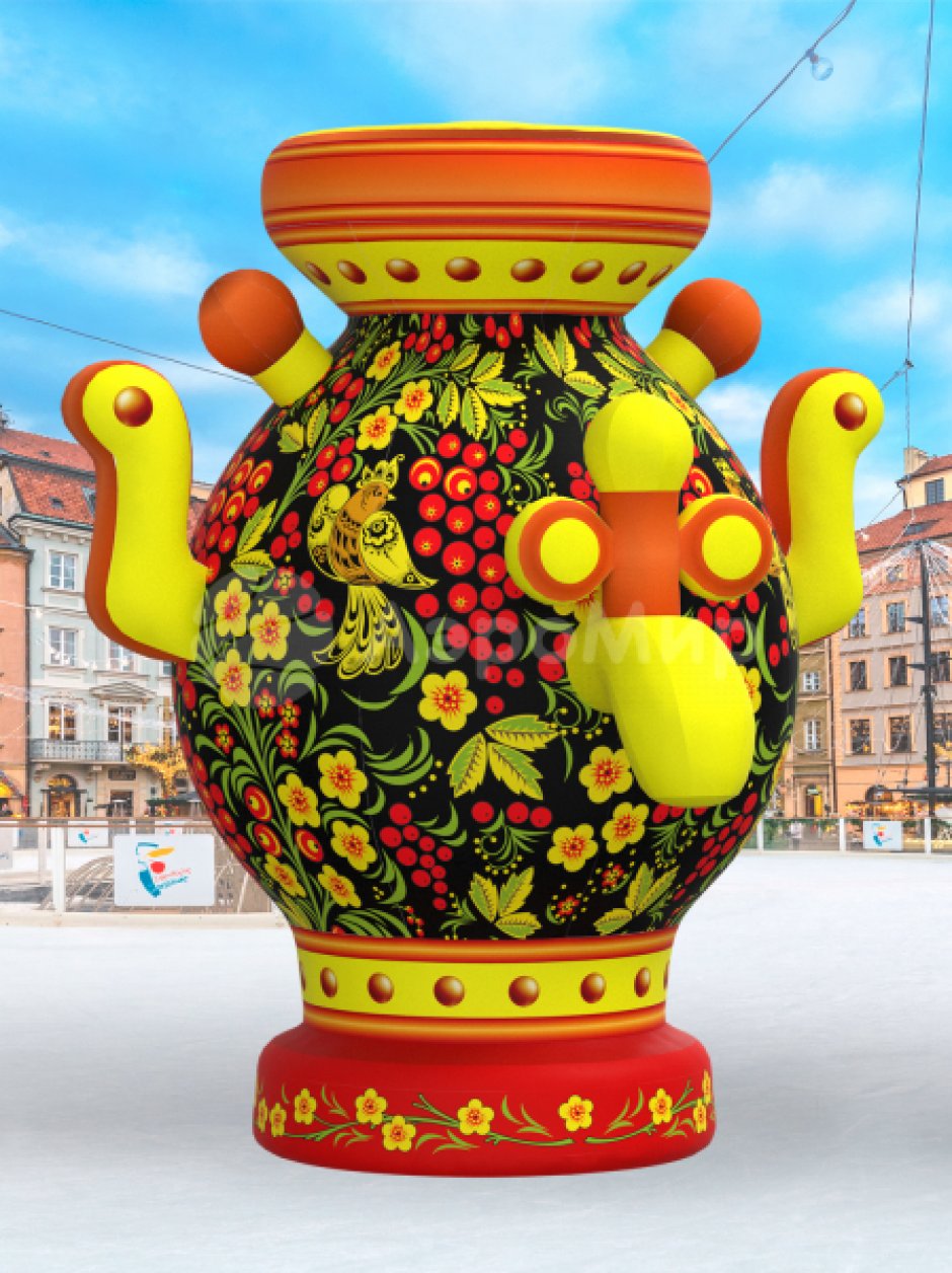 Надувной самовар