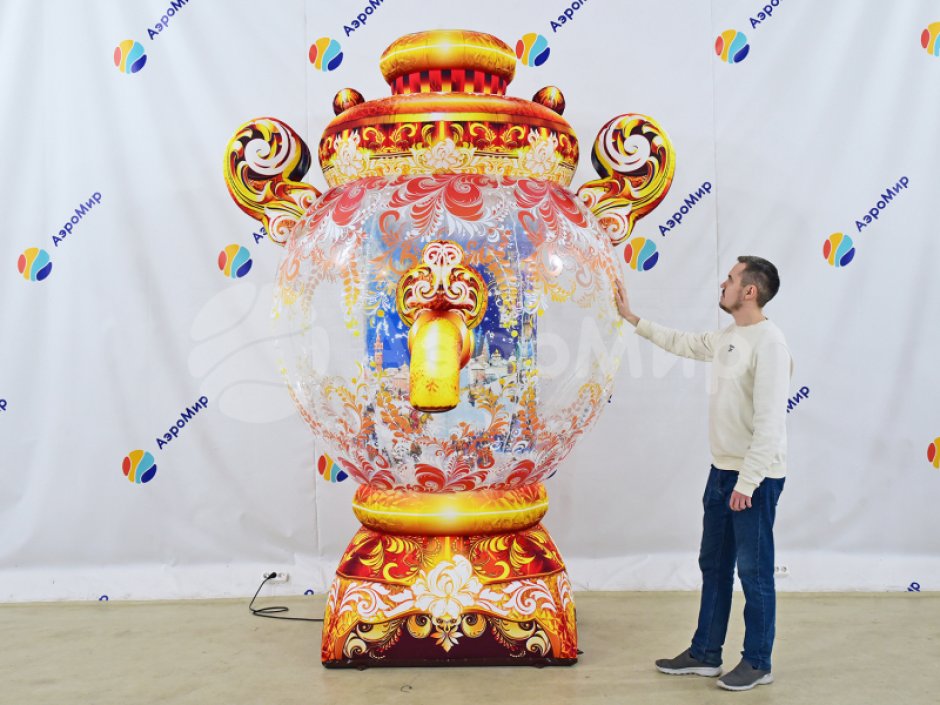 Прозрачный надувной самовар