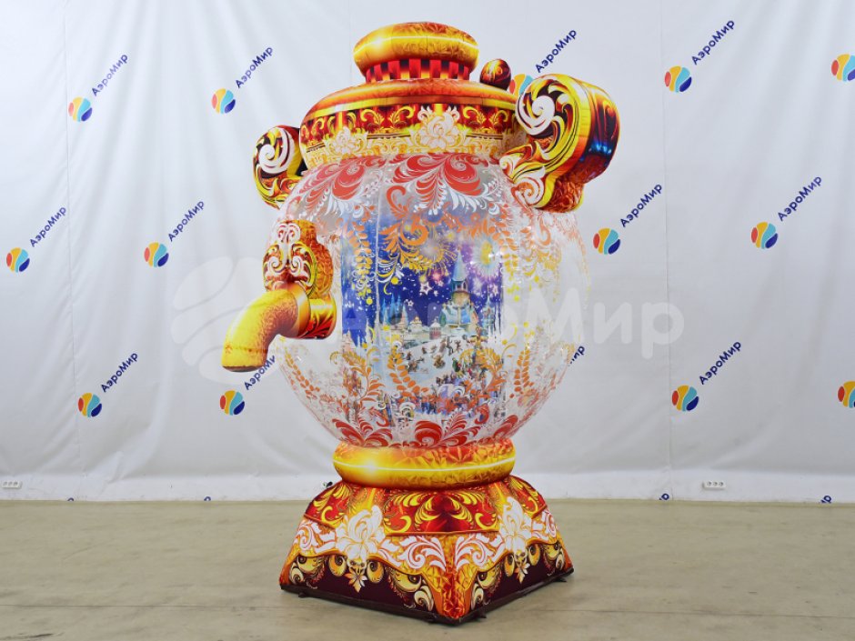 Прозрачный надувной самовар