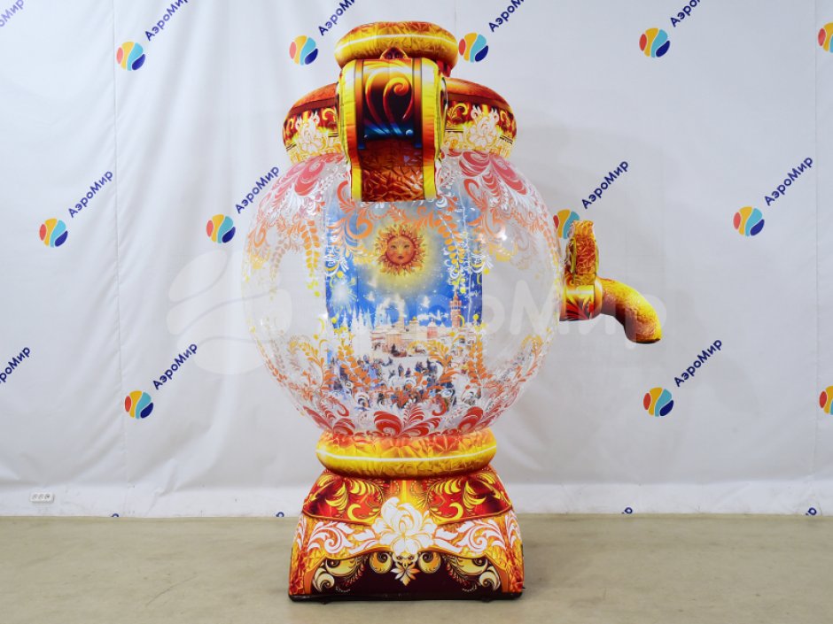 Прозрачный надувной самовар