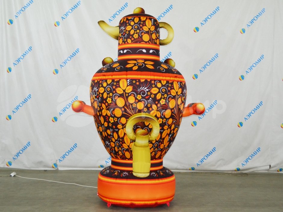 Надувной самовар с чайником 