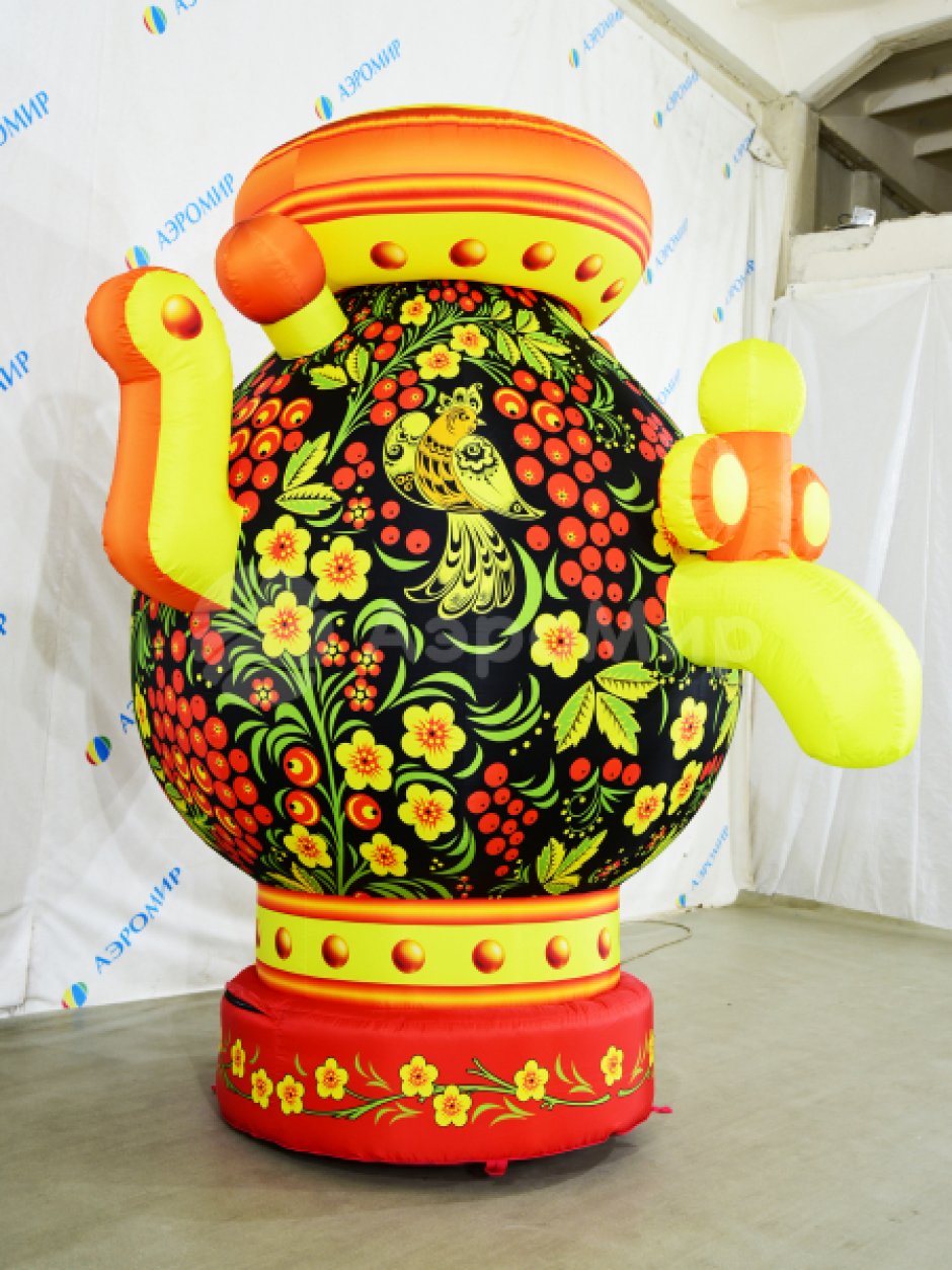 Надувной самовар