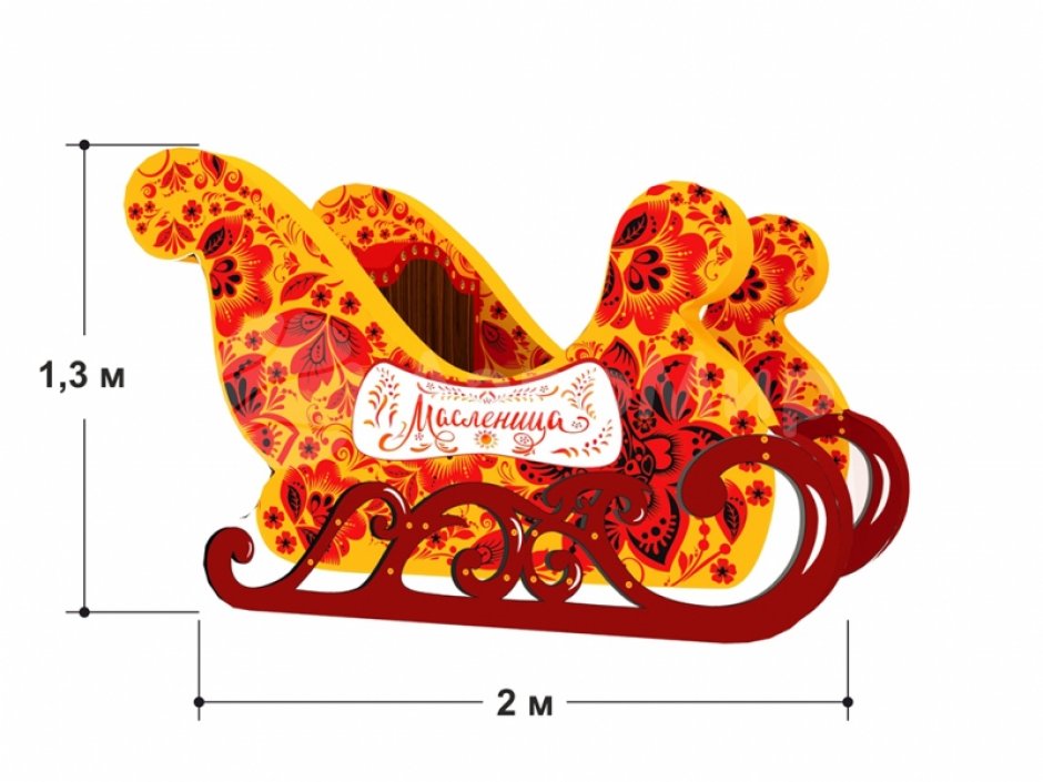 Фотозона «Сани с лошадками» — яркая композиция из саней и тройки