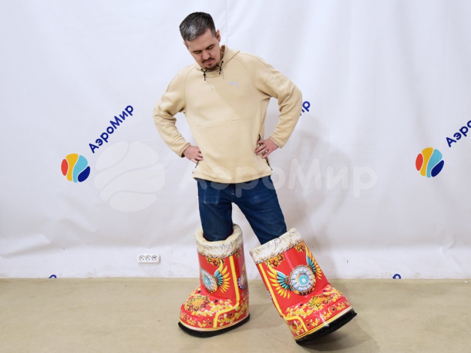 Сапоги-скороходы