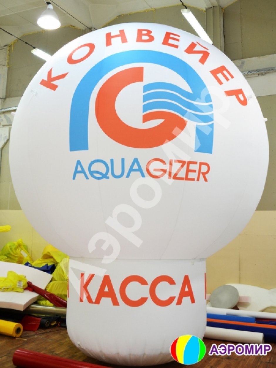 Надувной рекламный шар на опоре круглой формы с логотипом