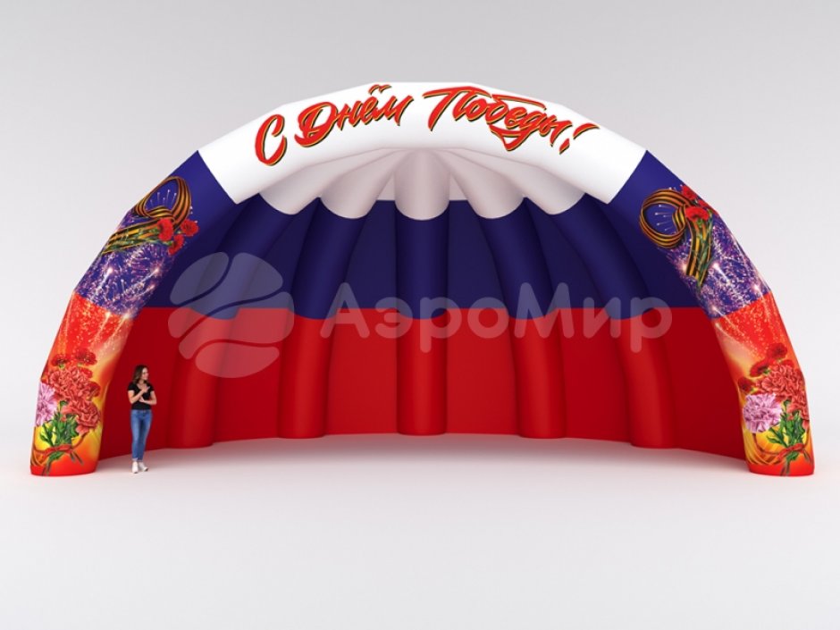 Надувная сцена Триколор для торжественного оформления Дня Победы