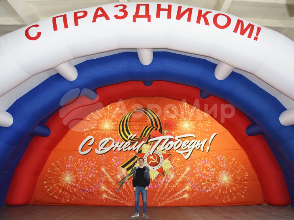 Надувная сцена Арочная-1