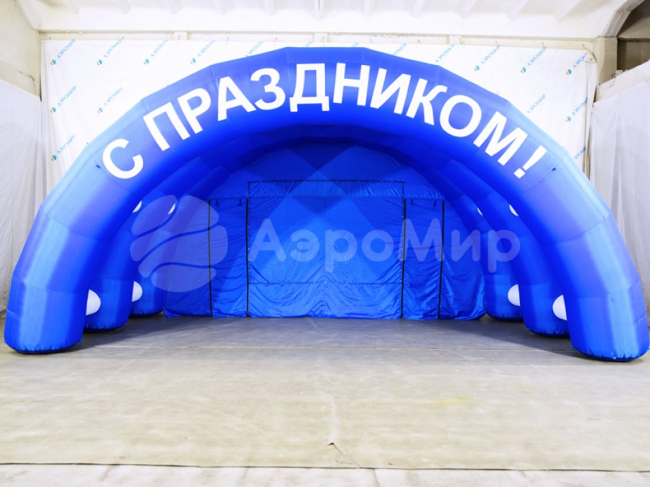 Надувная сцена Арочная-1
