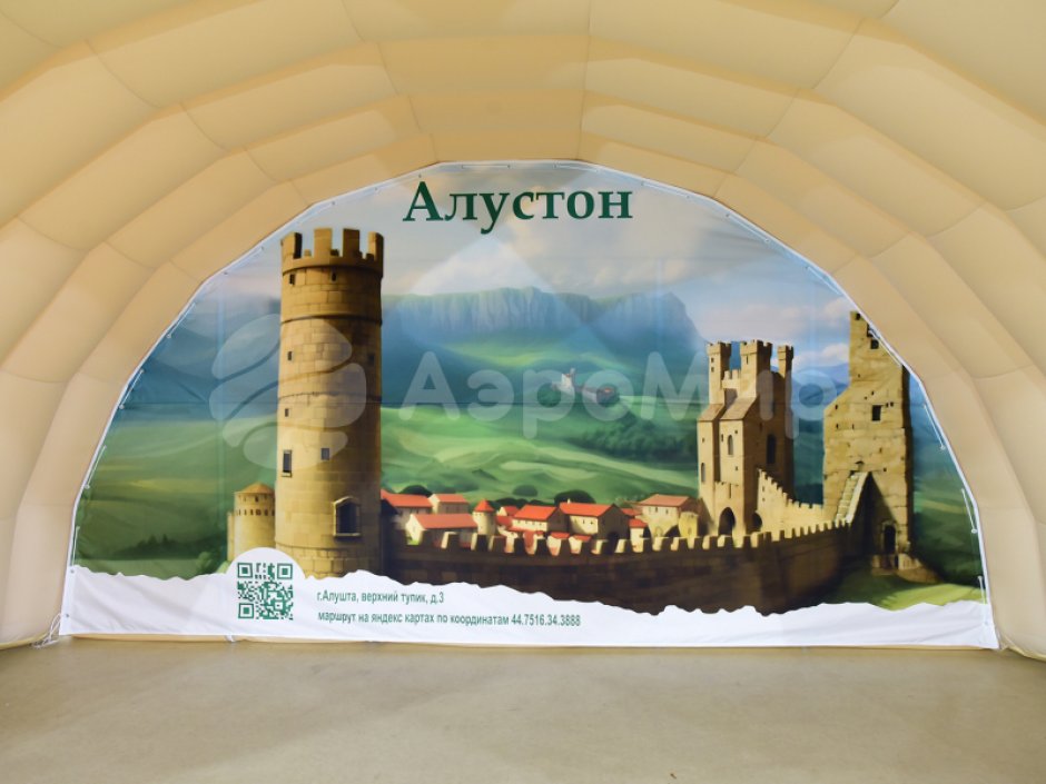 Надувная сцена Арочная-2