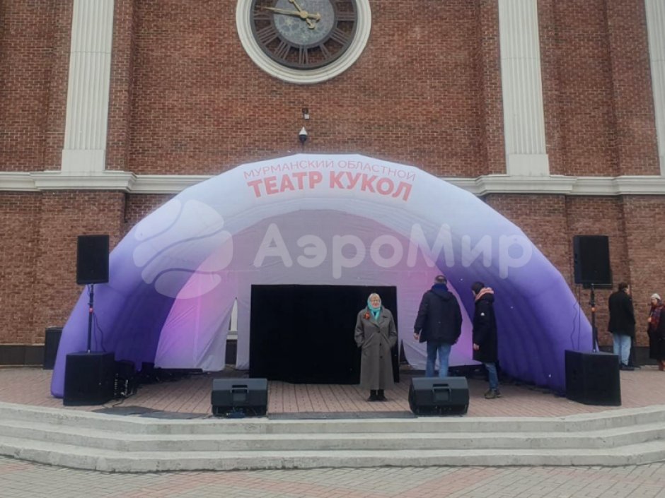 Надувная сцена Арочная-2
