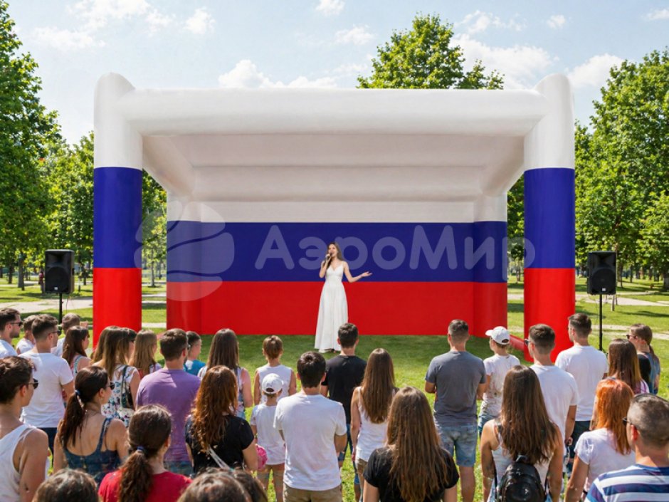 Надувная сцена Прямоугольная-3 — сцена для праздников, концертов и городских мероприятий