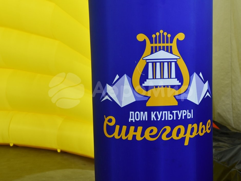 Ракушка-3 — мобильная надувная сцена для творческих площадок