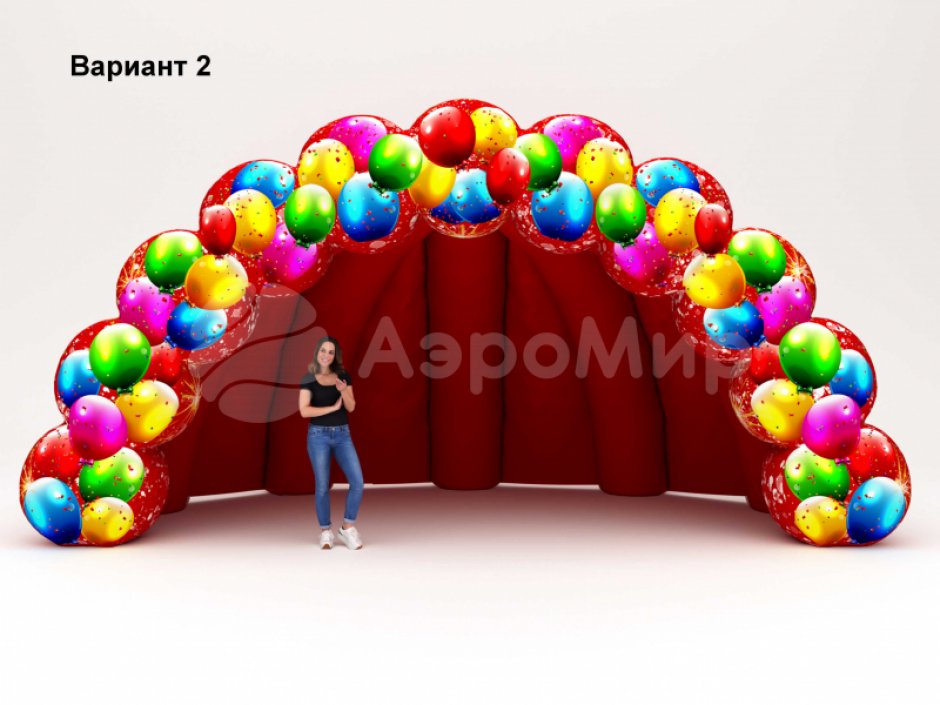 Надувная сцена Веер с шариками — праздничное оформление