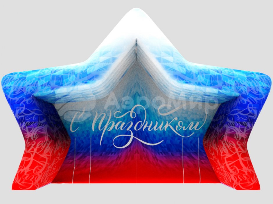 Надувная сцена Звезда