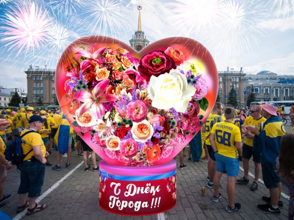 Любимый город — надувное сердце с поздравлением