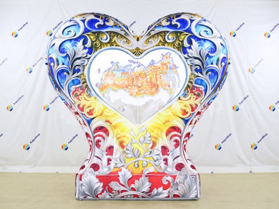 Сердце на опоре