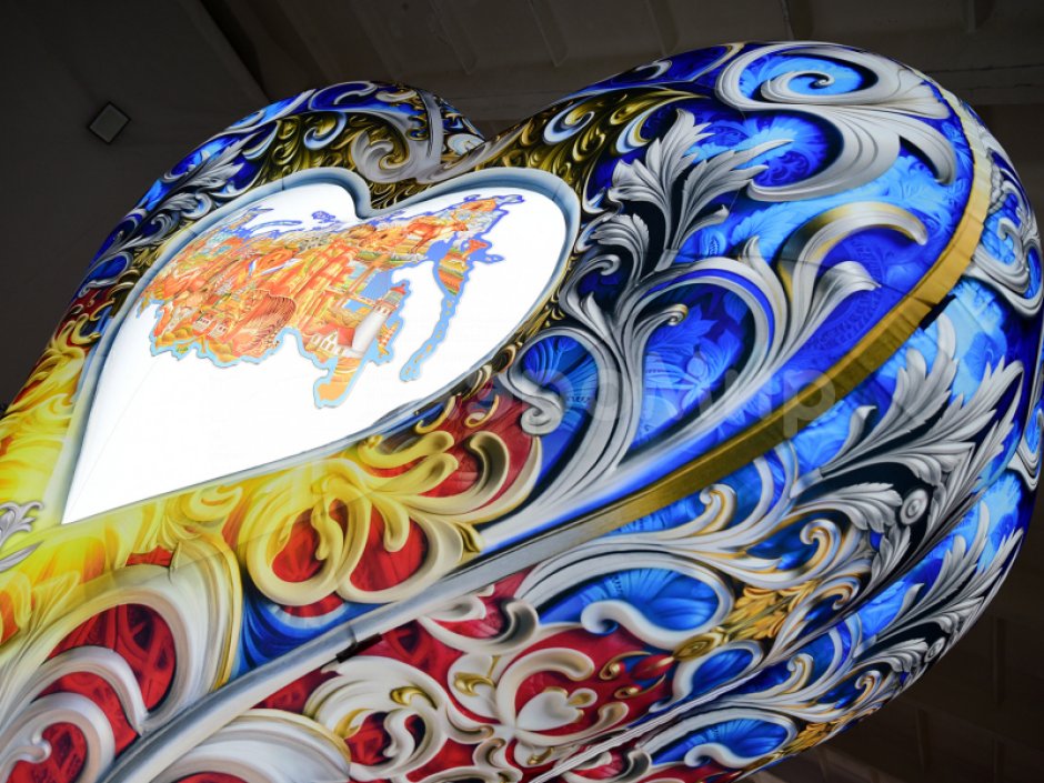 Сердце на опоре