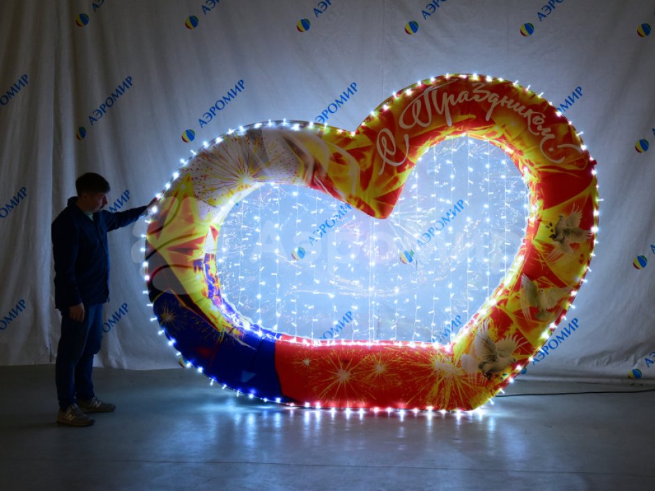 Фотозона Сердце