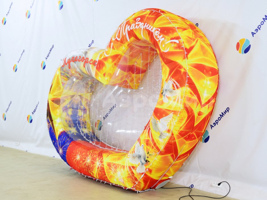 Фотозона Сердце