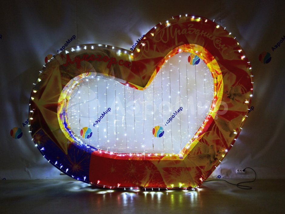 Фотозона Сердце