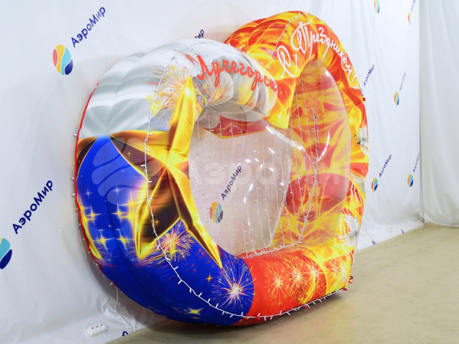 Фотозона Сердце