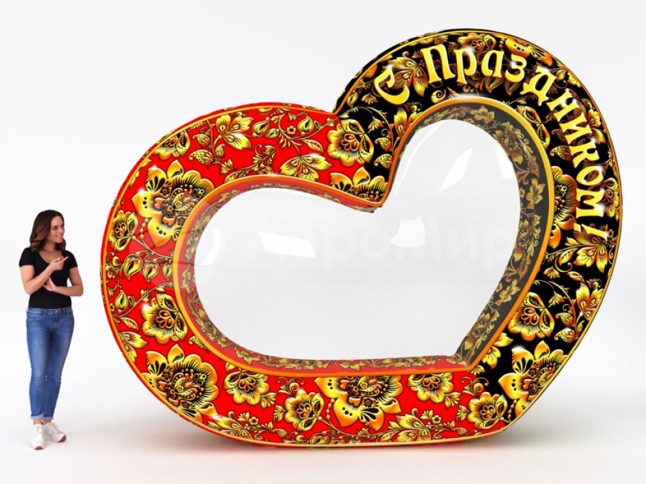 Фотозона Сердце