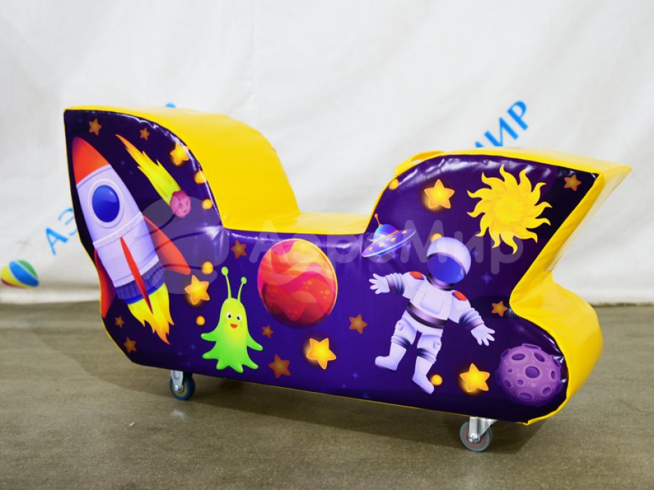 Космокаталка — мягкий модуль для игр