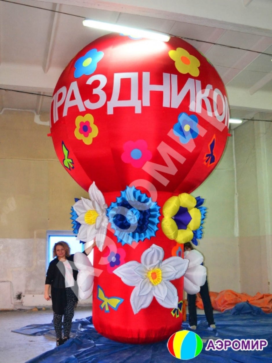 Надувной рекламный шар на опоре круглой формы с логотипом