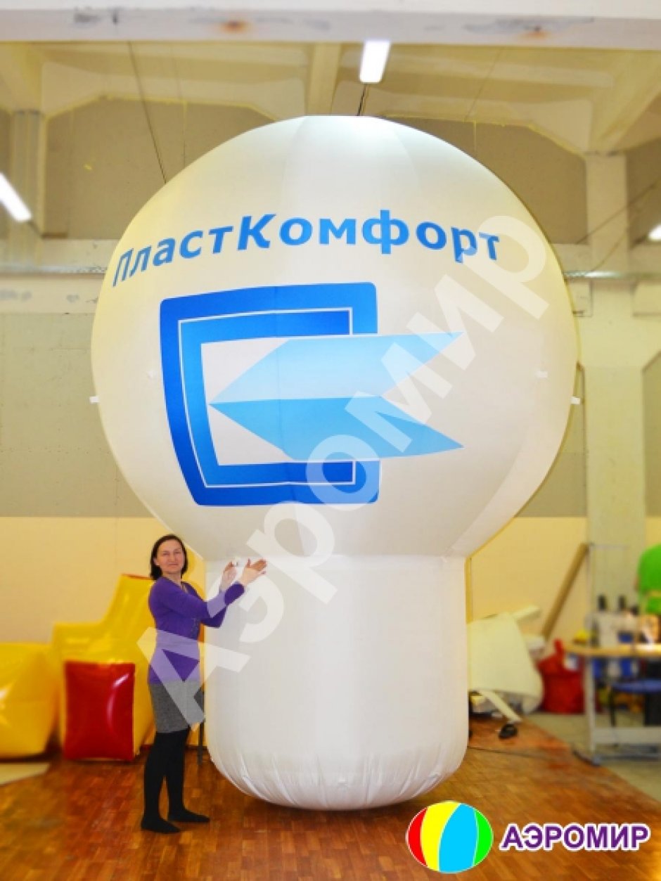 Надувной рекламный шар на опоре круглой формы с логотипом