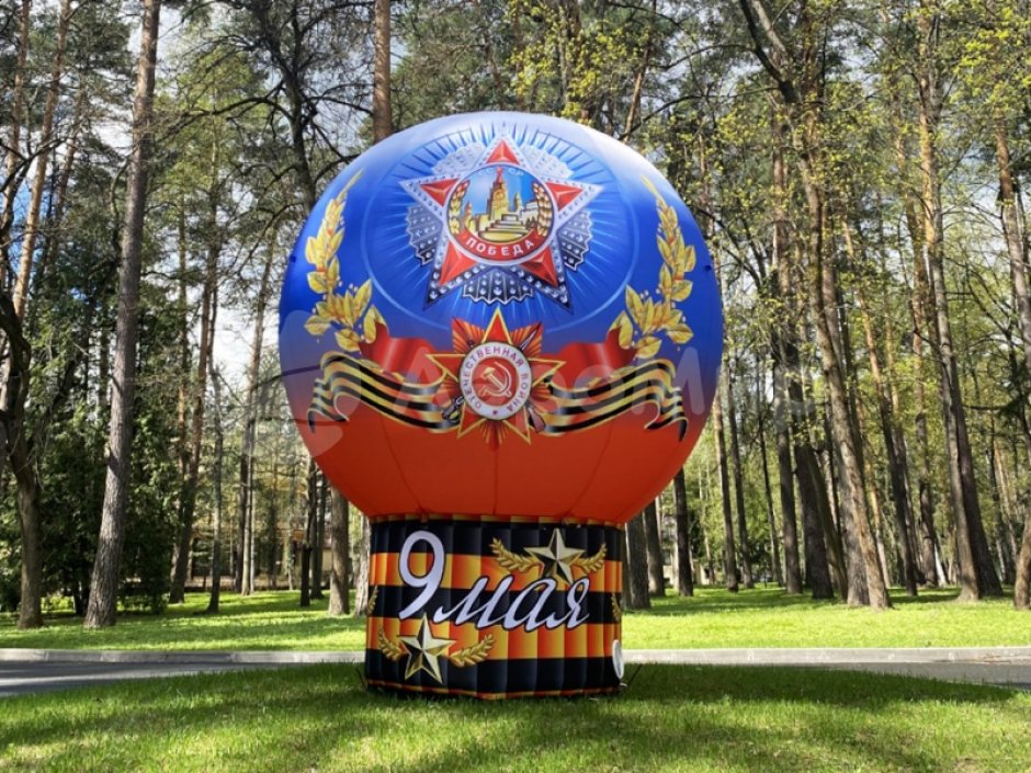 Надувной шар «Праздничный-2»