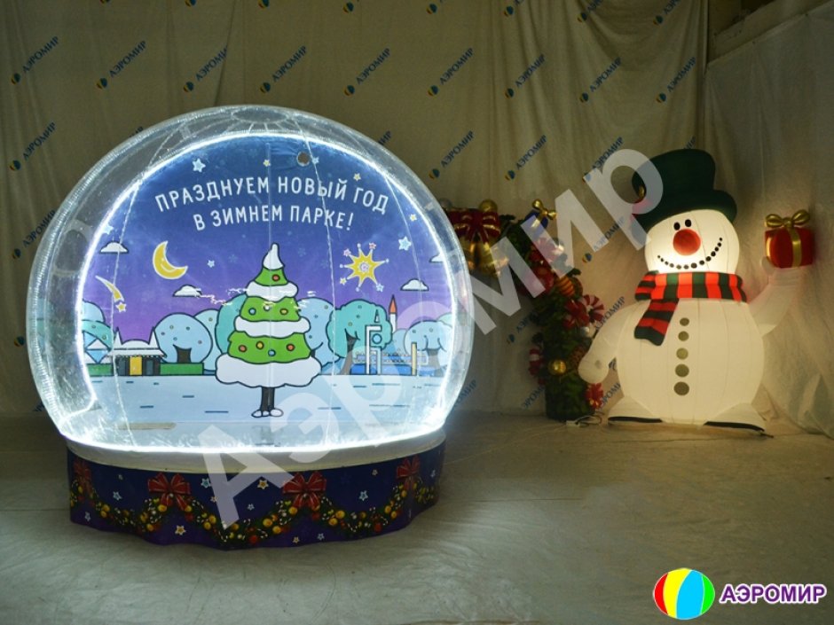 Эксклюзивный комплект Чудо-шар — прозрачная WOW-сфера с Ø3м