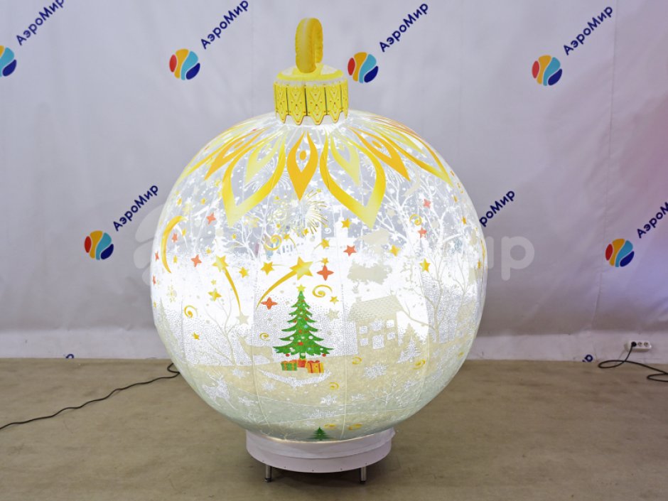 Надувной Ёлочный шарик-игрушка с невероятным эффектом снега и подсветкой