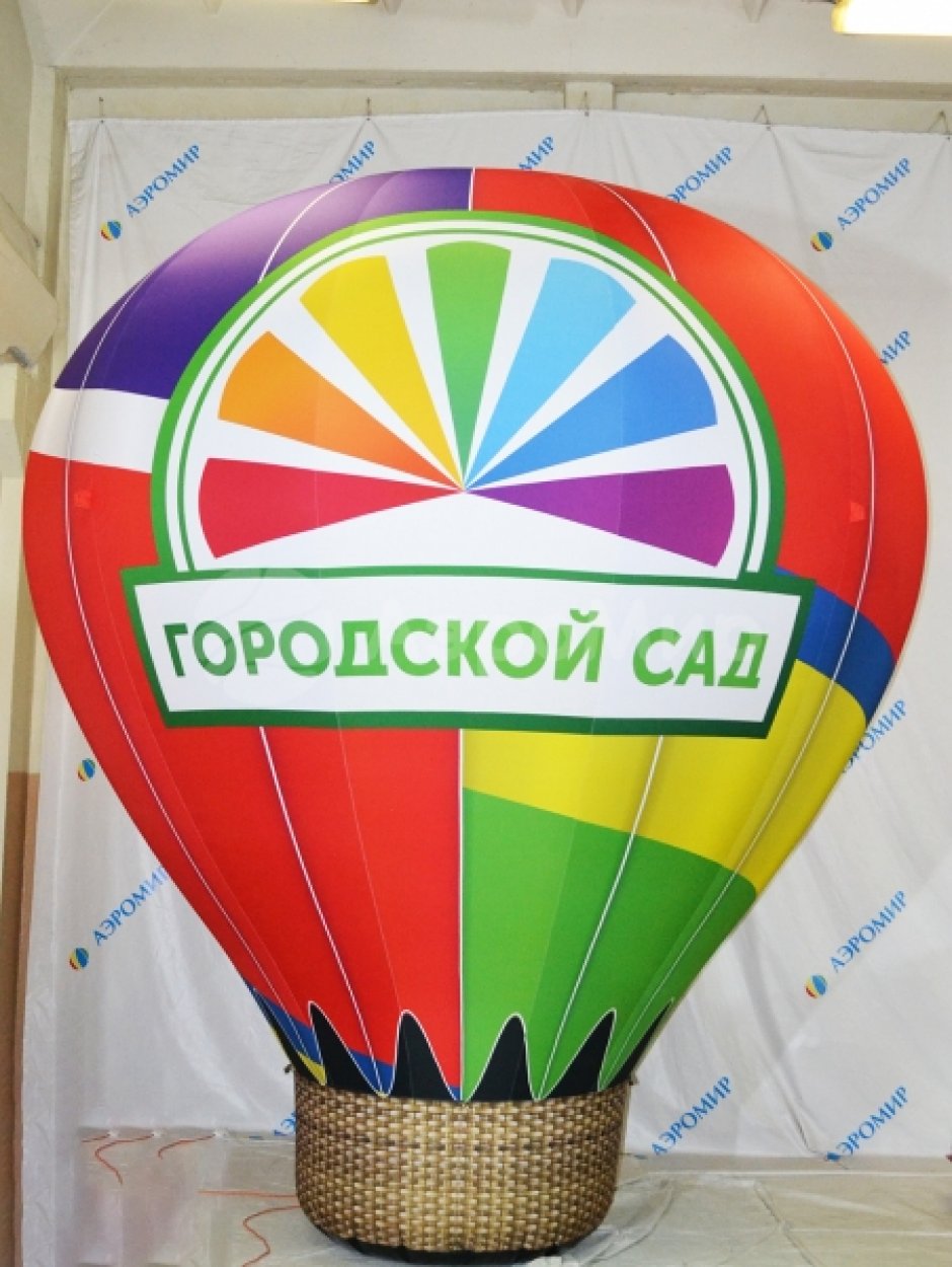 Надувной шар ламповидной формы — на опоре, с полной запечаткой