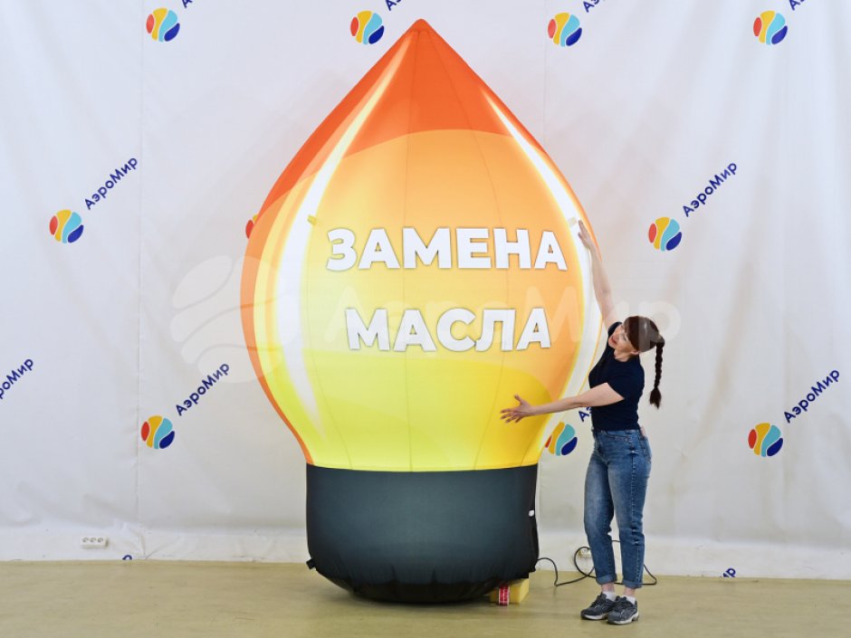Рекламный шар на опоре Капля Масла
