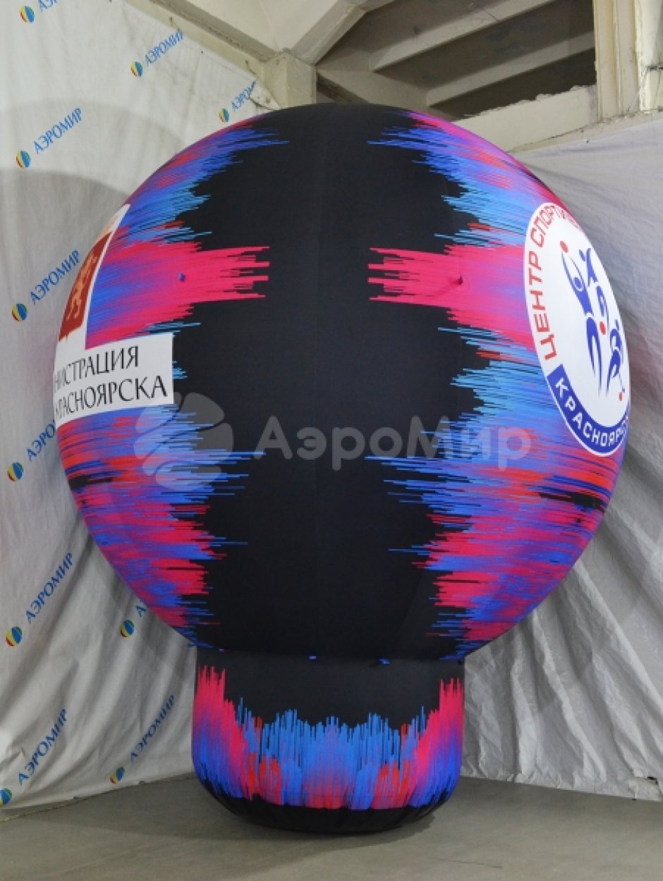 Надувной шар на опоре — круглой формы с полной запечаткой