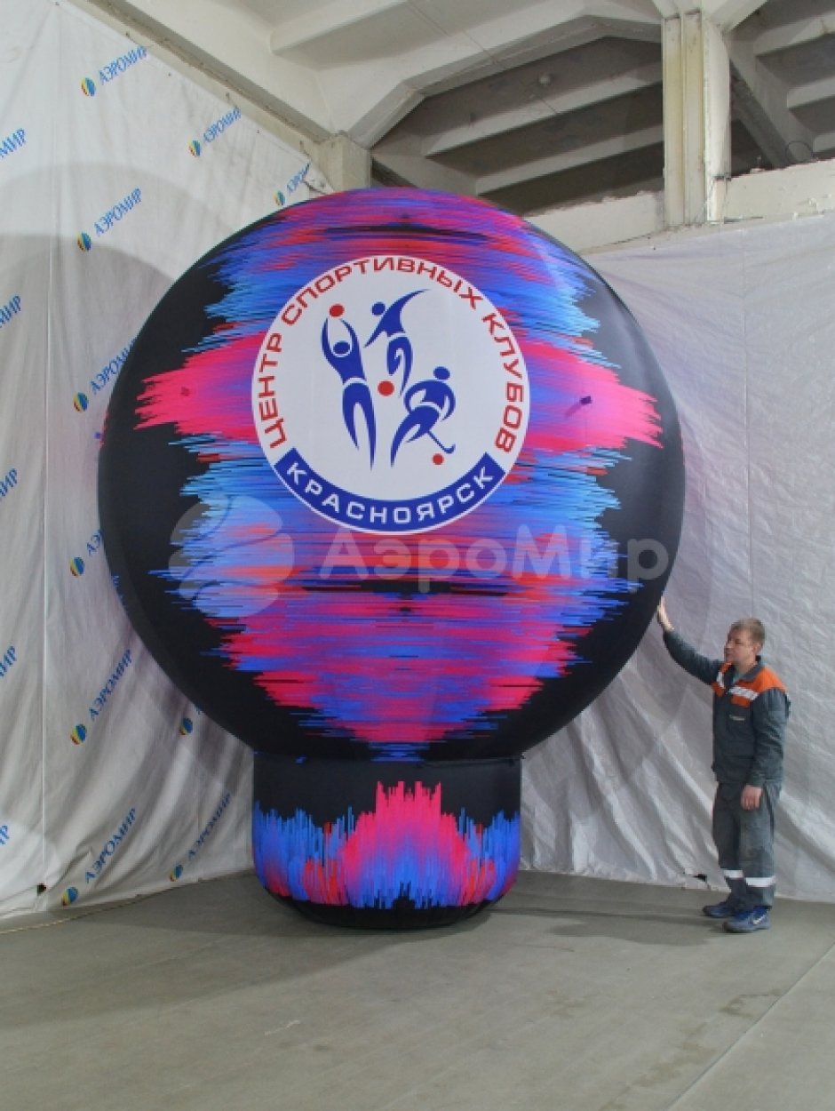 Надувной шар на опоре — круглой формы с полной запечаткой