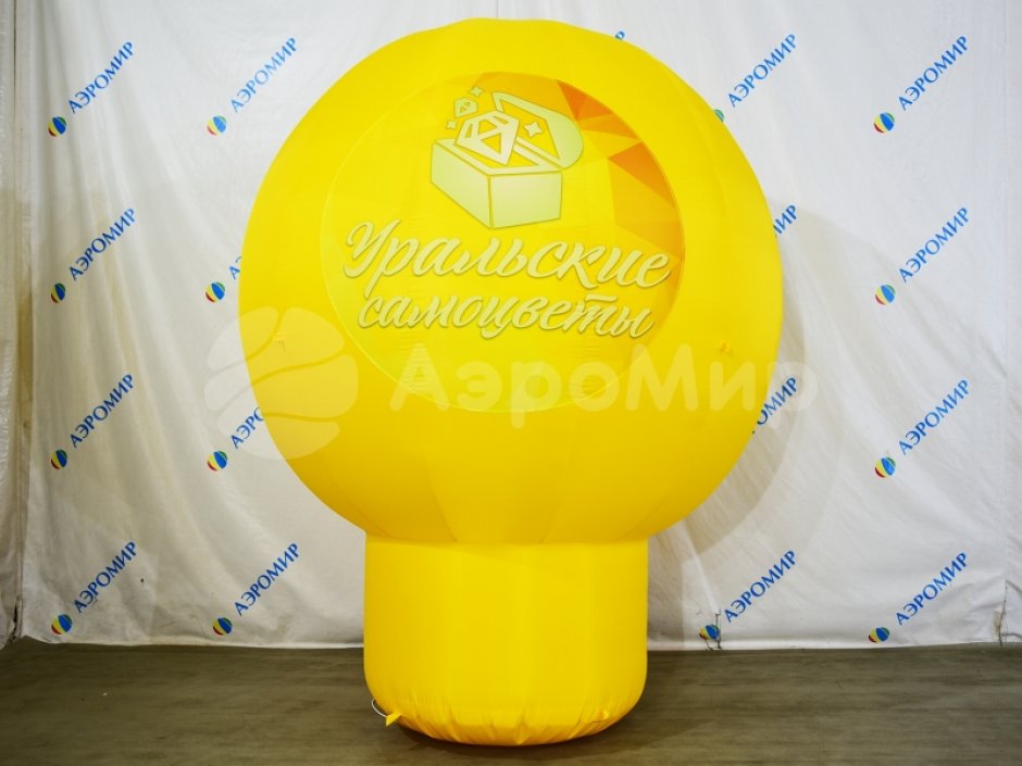 Надувной рекламный шар на опоре круглой формы с логотипом