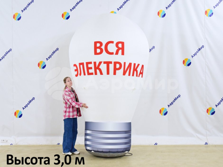 Надувной рекламный шар ламповидной формы с логотипом