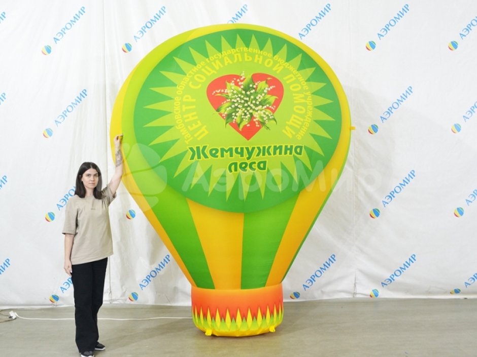 Надувной шар ламповидной формы — на опоре, с полной запечаткой