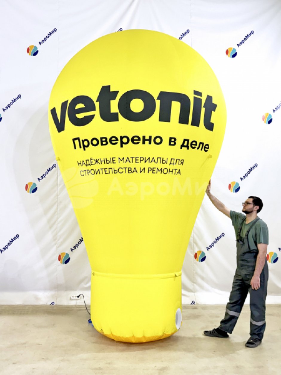 Шар ламповидной формы для рекламы