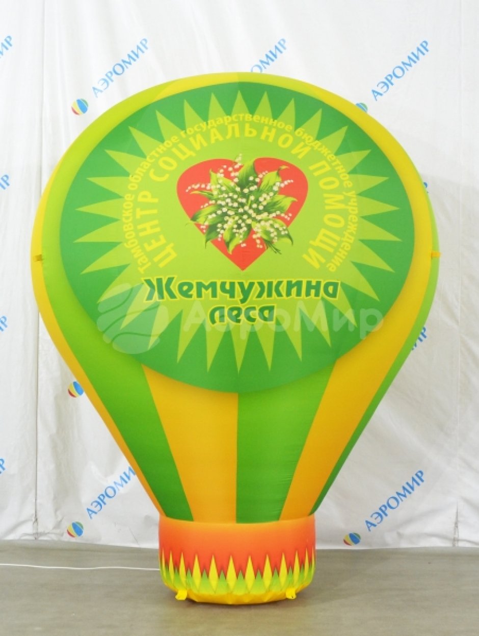 Надувной шар ламповидной формы — на опоре, с полной запечаткой