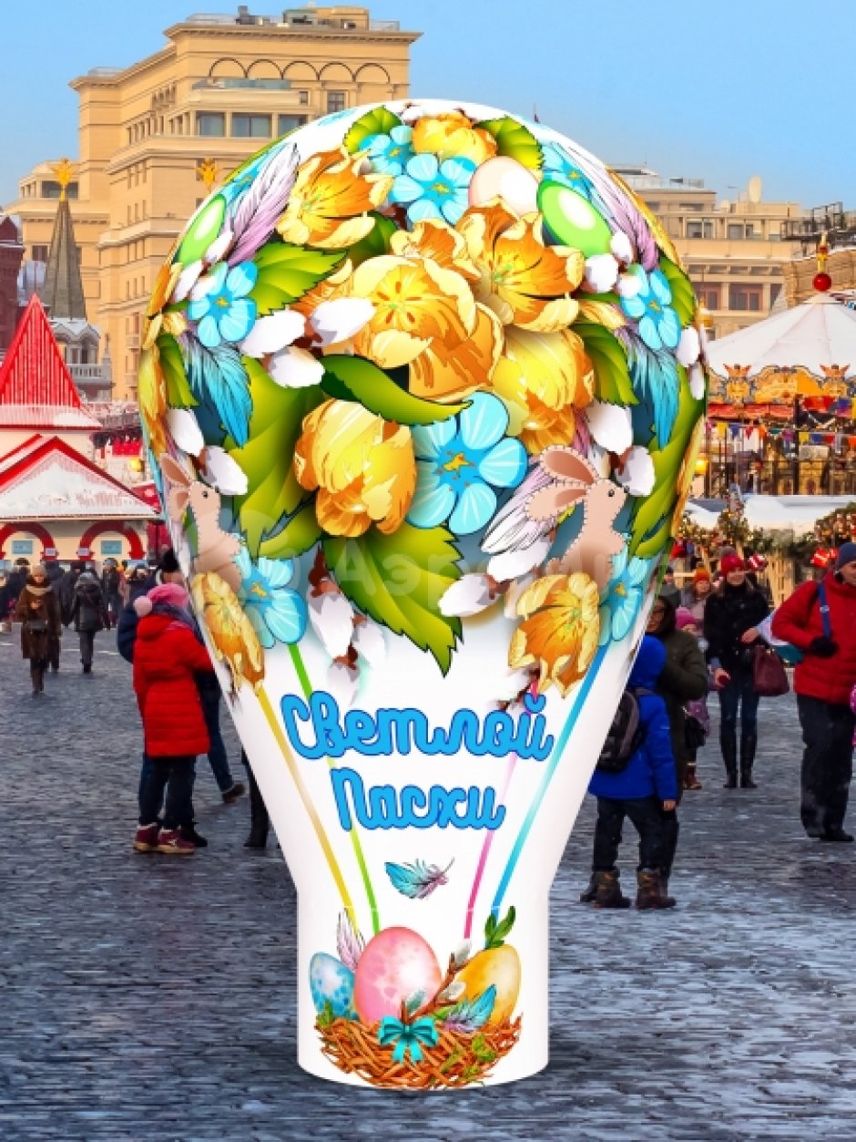 Надувной шар ламповидной формы — на опоре, с полной запечаткой