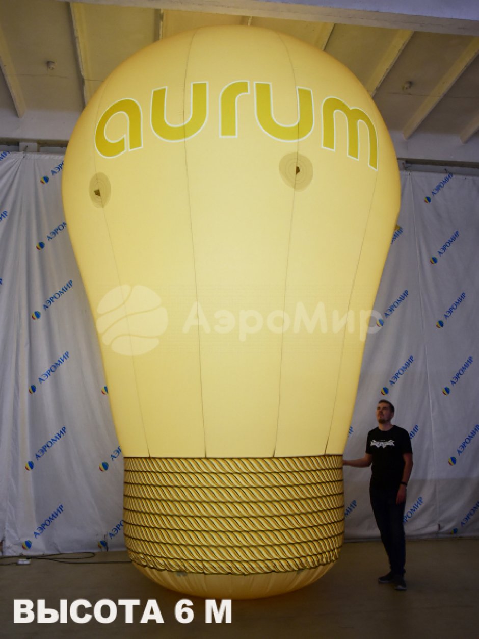 Надувной шар ламповидной формы — на опоре, с полной запечаткой