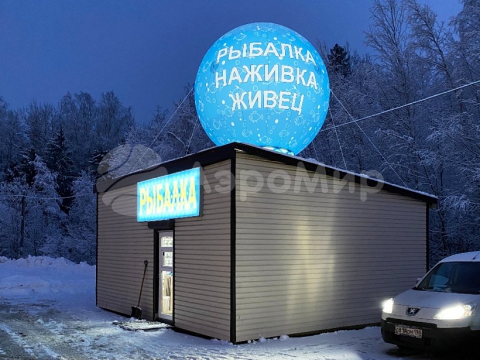 Надувной шар на опоре — круглой формы с полной запечаткой